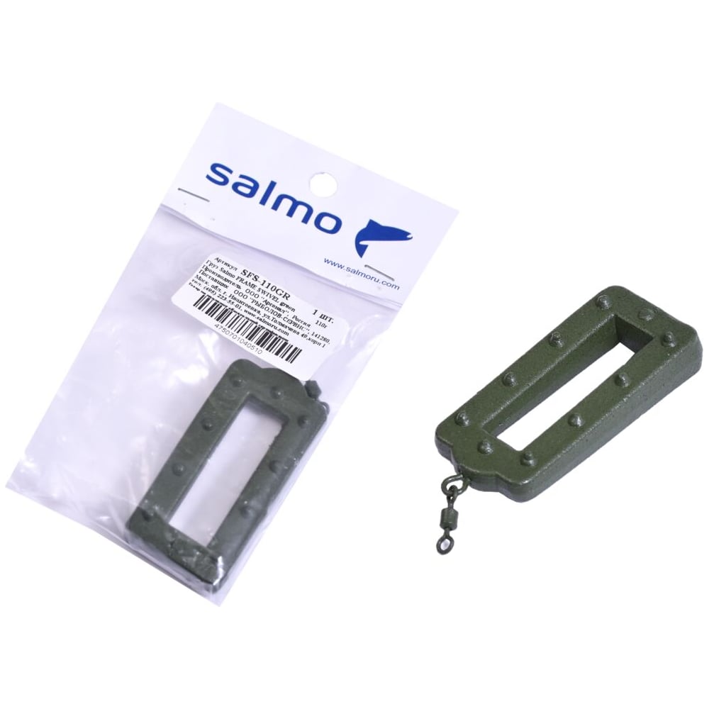 Изображение товара Груз SALMO FRAME SWIVEL green 110г SFS-110GR для карповой ловли