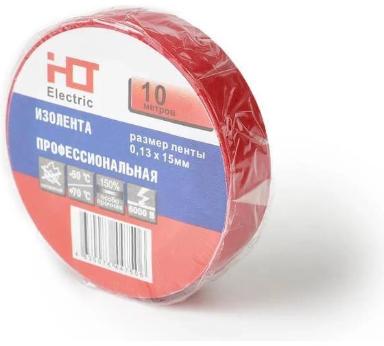 Изображение товара Изолента HLT ПВХ 0,13x15мм 10м, упаковка 10 шт. красная 084-16-053