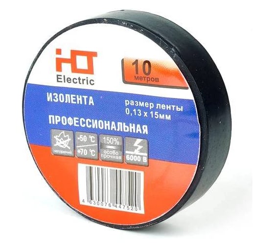 Изображение товара Изолента HLT ПВХ 0,13x15мм 10м, упаковка 10 шт. черная 084-16-055