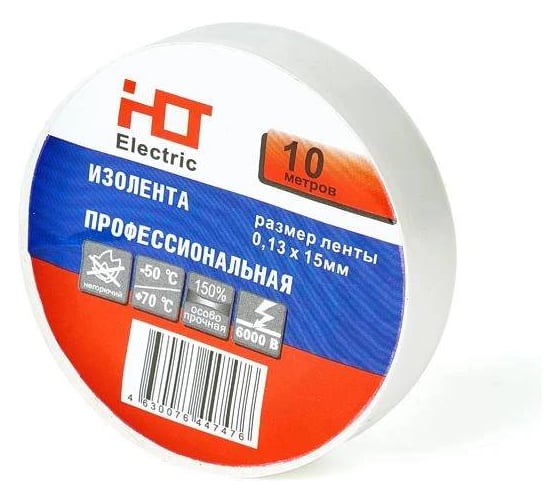 Изображение товара Изолента HLT ПВХ 0,13x15мм 10м, упаковка 10 шт. белая 084-16-050