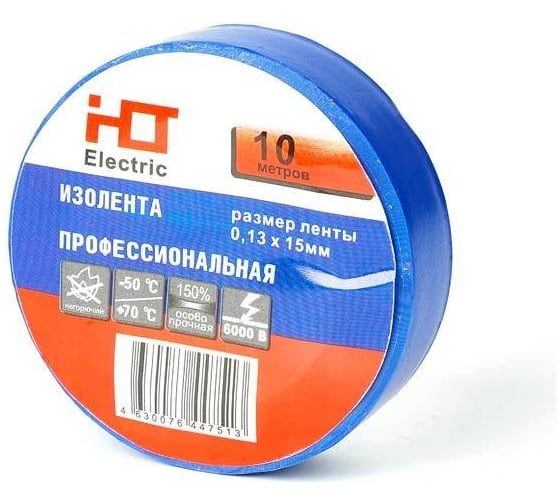 Изображение товара Изолента HLT ПВХ 0,13x15мм 10м, упаковка 10 шт. синий 084-16-054