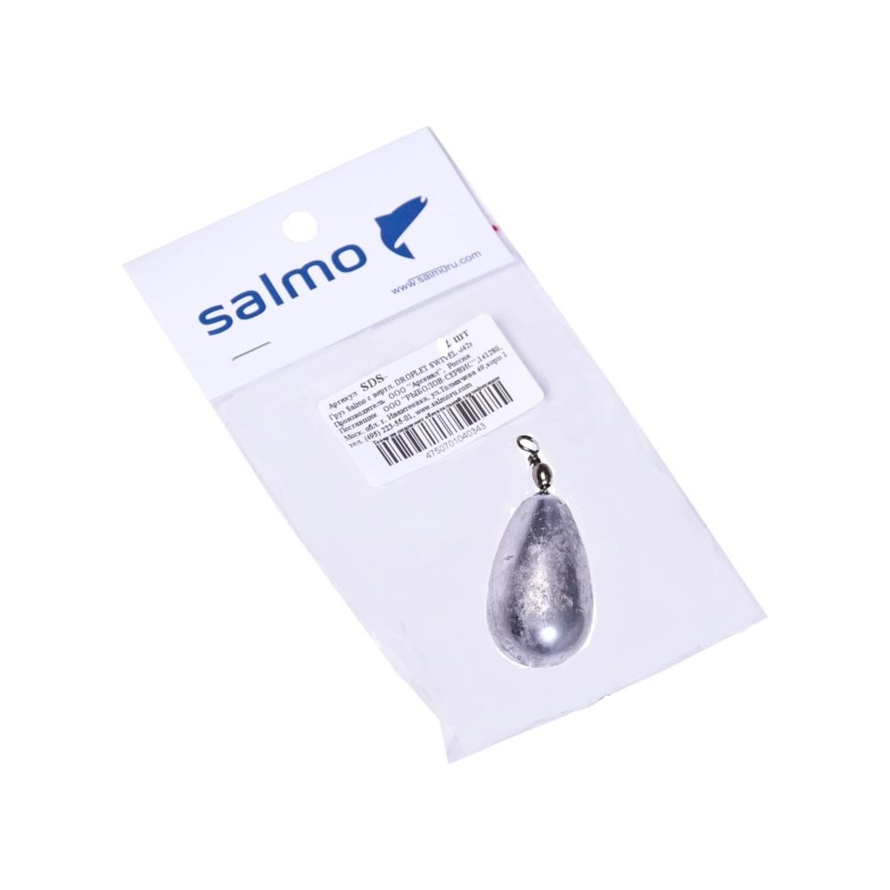 Изображение товара Груз с вертлюгой SALMO DROPLET SWIVEL 084г SDS-084 для карповой и фидерной ловли