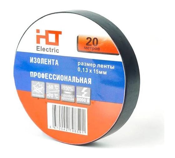 Изображение товара Изолента HLT ПВХ 0,13x15мм 20м, упаковка 10 шт. черная 084-16-006