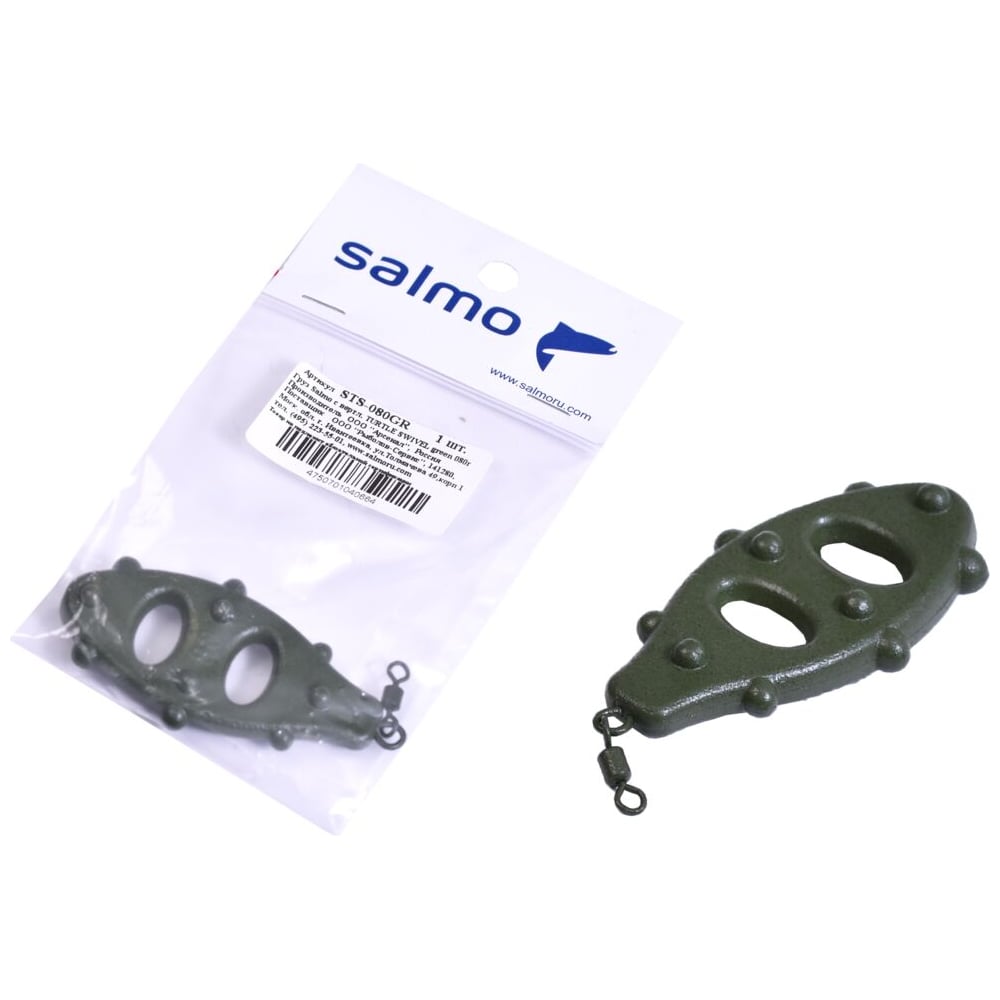 Изображение товара Груз с вертлюгом SALMO TURTLE SWIVEL green 080г STS-080GR