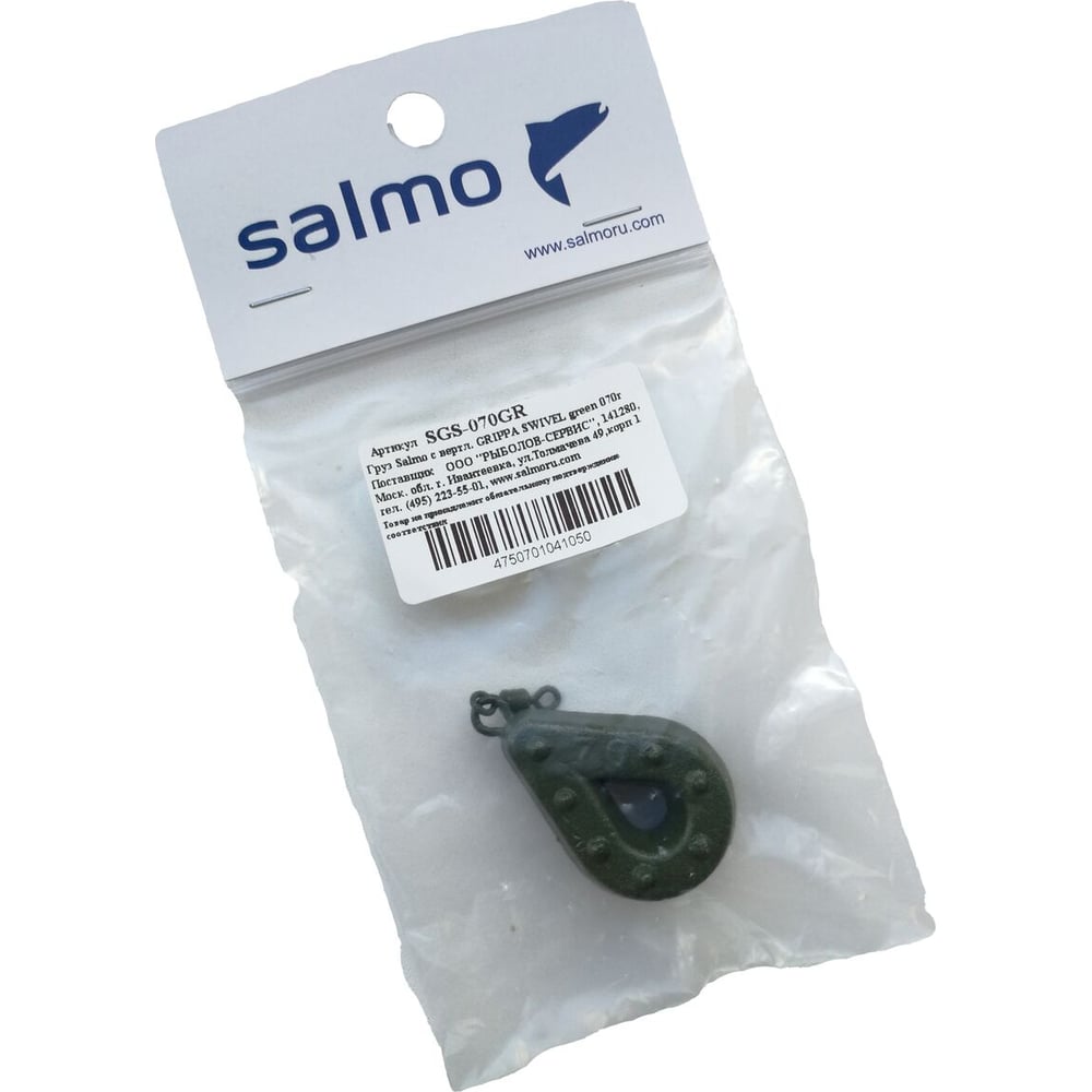 Изображение товара Груз с вертлюгой SALMO GRIPPA SWIVEL green 070г SGS-070GR