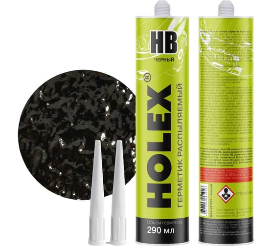 Изображение товара Герметик распыляемый для кузова HOLEX НВ черный 290 мл картридж HAS-241916
