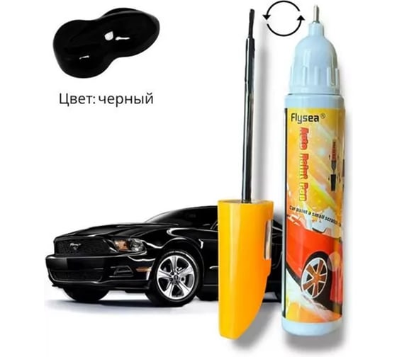 Изображение товара Маркер для удаления царапин на кузове Flysea Auto Pen черный PE-450 Pure Black
