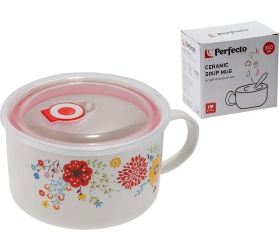 Изображение товара Кружка для супа PERFECTO LINEA FLOWERS-2с крышкой с паровыпуском, 850 мл, керамическая 17-902177