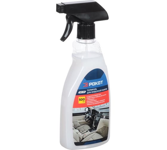 Изображение товара Полироль пластика РОКОТ глянцевый с запахом бабл-гам, триггер 500 мл 727-177