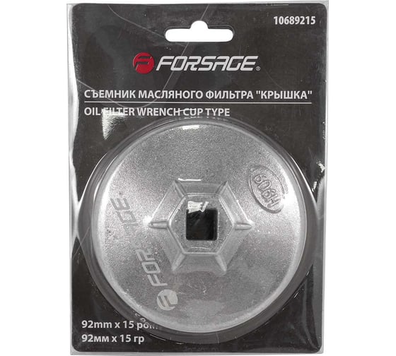 Изображение товара Съемник масляного фильтра Forsage крышка 92мм х 15гр, в блистере F-10689215(27392)