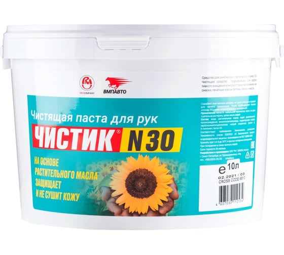 Изображение товара Средство для очистки рук ВМПАВТО Чистик № 30, ведро, 10 л 6813