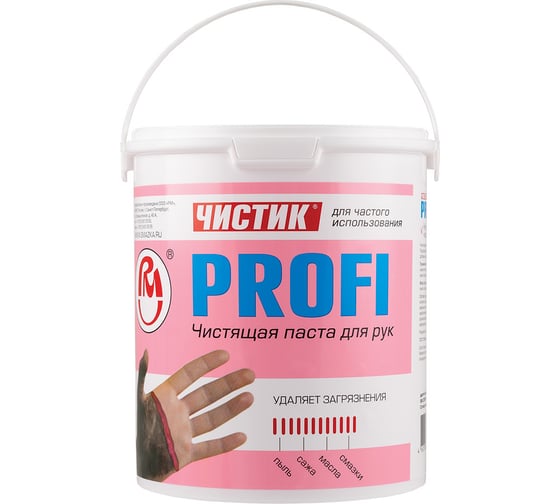 Изображение товара Средство для очистки рук ВМПАВТО ПРОФИ Чистик, 2 кг, ведро 6303