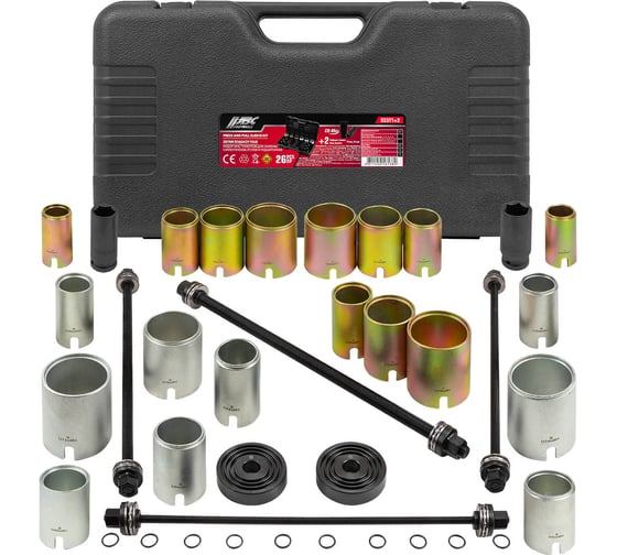 Изображение товара Набор инструментов для замены сайлентблоков, втулок и подшипников JBC 26+2 предмета JBC-933T1+2(61631)