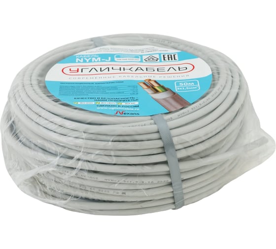 Изображение товара Кабель NYM-J 3x1,5 - 0,66, Угличкабель бухта 50м, P1101431B110000
