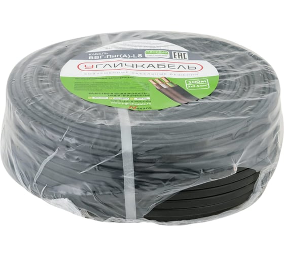 Изображение товара Кабель ВВГ-Пнг(А)-LS 3x2,5 ок(N,PE) 0,66 кВ Угличкабель (бухта 100 м) P161030D2000312