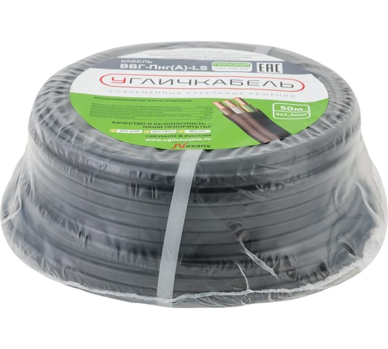 Изображение товара Кабель ВВГ-Пнг(А)-LS 3x1,5ок(N,PE)-0,66 Угличкабель (бухта 50м) P161030B2000311