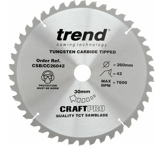 Изображение товара Пильный диск 260 мм 42 зуба TREND CSB/CC26042
