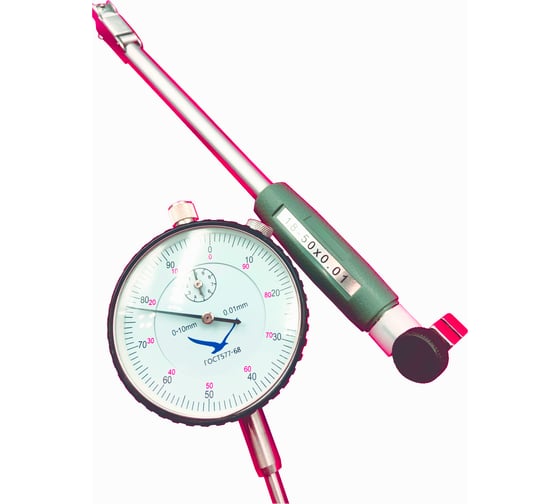 Изображение товара Нутромер Буревестник НИ 18-50 ГОСТ 868-82 185