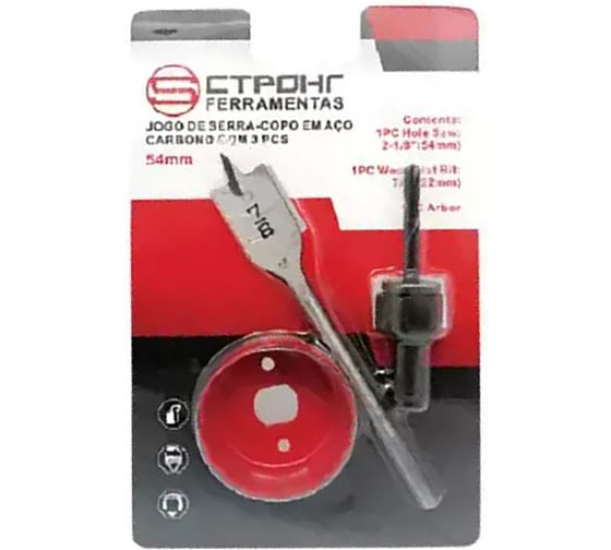 Изображение товара Набор для врезки замков 3 предмета 22x54x6 мм Strong СTК-04802254