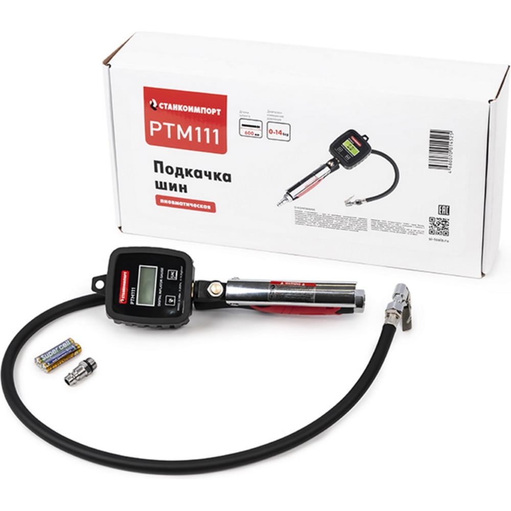 Изображение товара Пневматическая подкачка шин с манометром PTM111 профессиональная