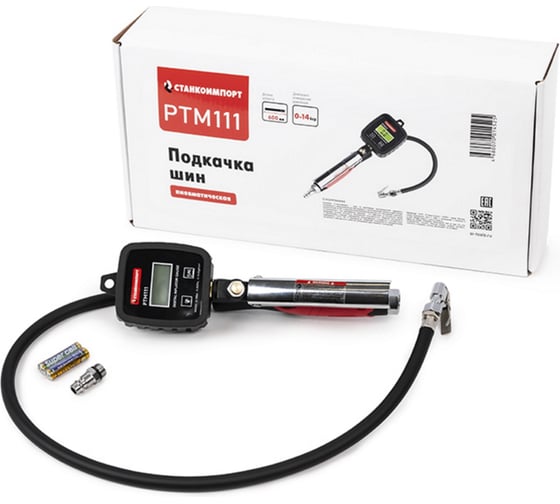 Изображение товара Пневматическая подкачка шин с манометром Станкоимпорт PTM111