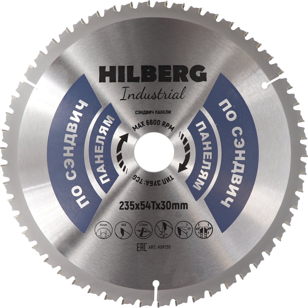 Изображение товара Диск пильный Hilberg Industrial сэндвич панели 235х30 мм, 54Т Hilberg HSP235