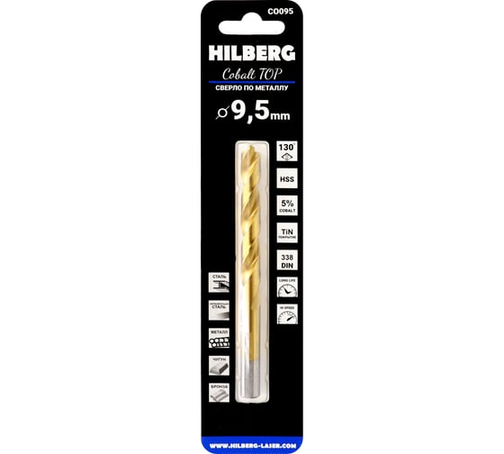 Изображение товара Сверло кобальтовое по металлу Hilberg 9.5x125(81) мм Cobalt TOP, CO095