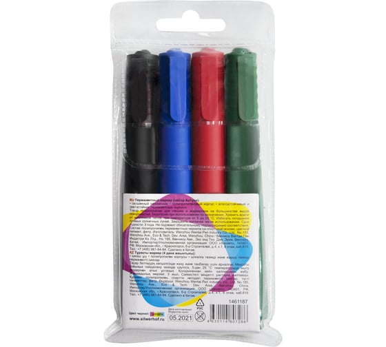 Изображение товара Набор перманентных маркеров Silwerhof Prime скошенный пишущий наконечник 2-5 мм, 4 цвета, пакет с европодвесом 1461187
