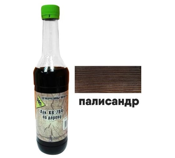 Изображение товара Лак ХВ-784 АО "Антикоррозийные пигменты" по дереву, палисандр, 0,5 л 004П05