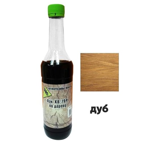Изображение товара Лак ХВ-784 АО "Антикоррозийные пигменты" по дереву, дуб, 0,5 л 004Д05