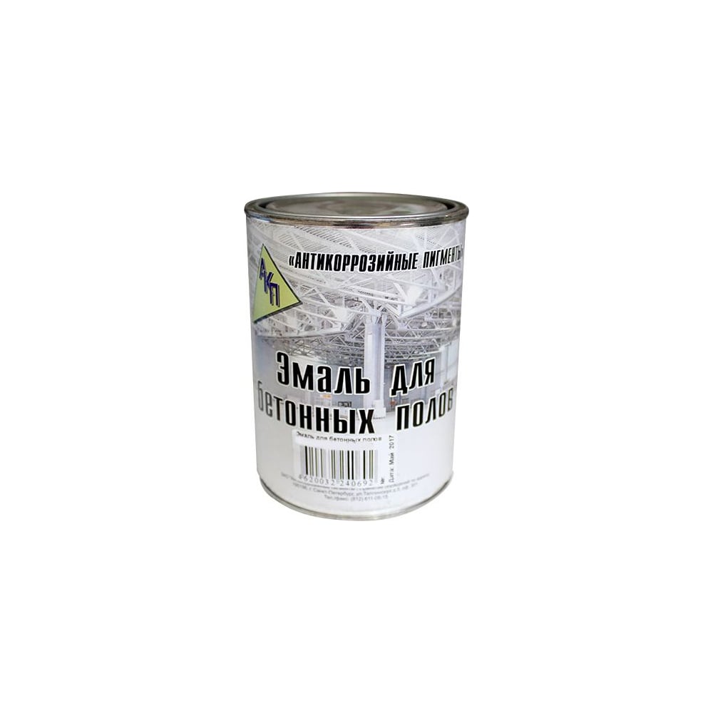 Изображение товара Эмаль для бетонных полов быстросохнущая АО "Антикоррозийные пигменты" коричневый 8017, 0,9 кг 005801709