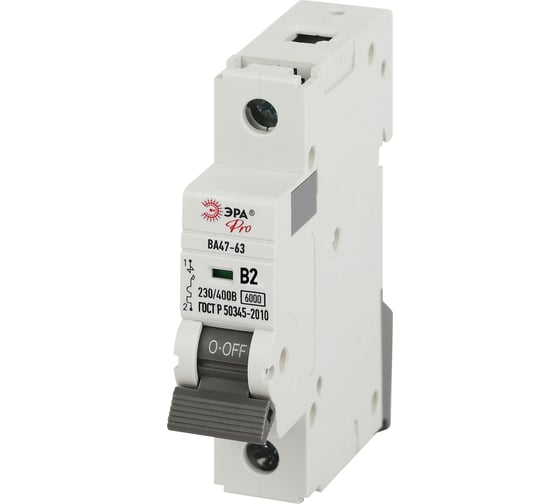 Изображение товара Автоматический выключатель ЭРА PRO VA631P02B6 ВА4763, 1P, 2А, кривая B, 6кА Б0063122