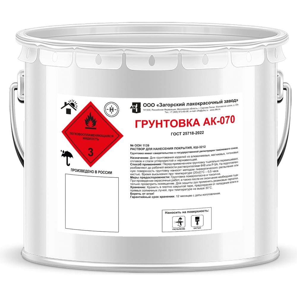 Изображение товара Грунт АК-070 Загорский лакокрасочный завод 2 кг - антикоррозийная краска