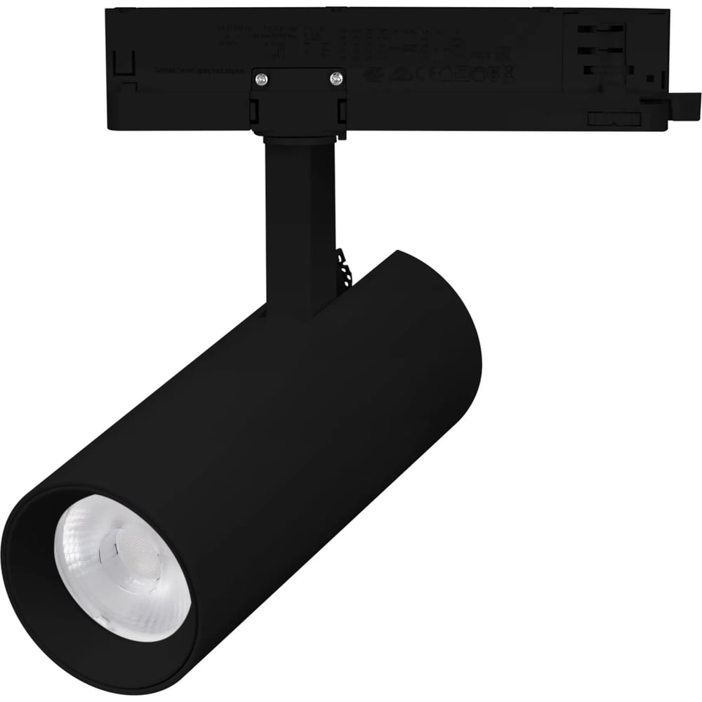 Изображение товара Светильник трековый Arlight GERA 20W Day4000 для шинопровода черный