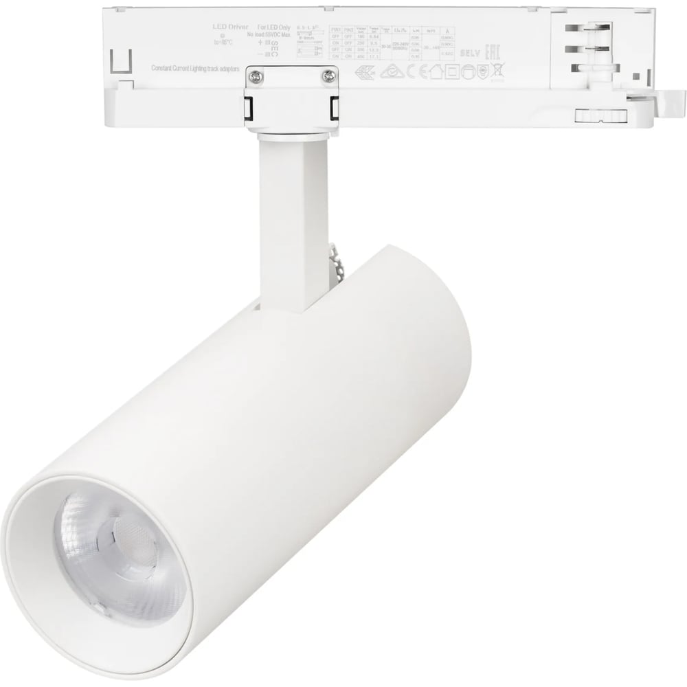 Изображение товара Светильник встроенный трековый Arlight GERA 20W 4000K IP20 белый
