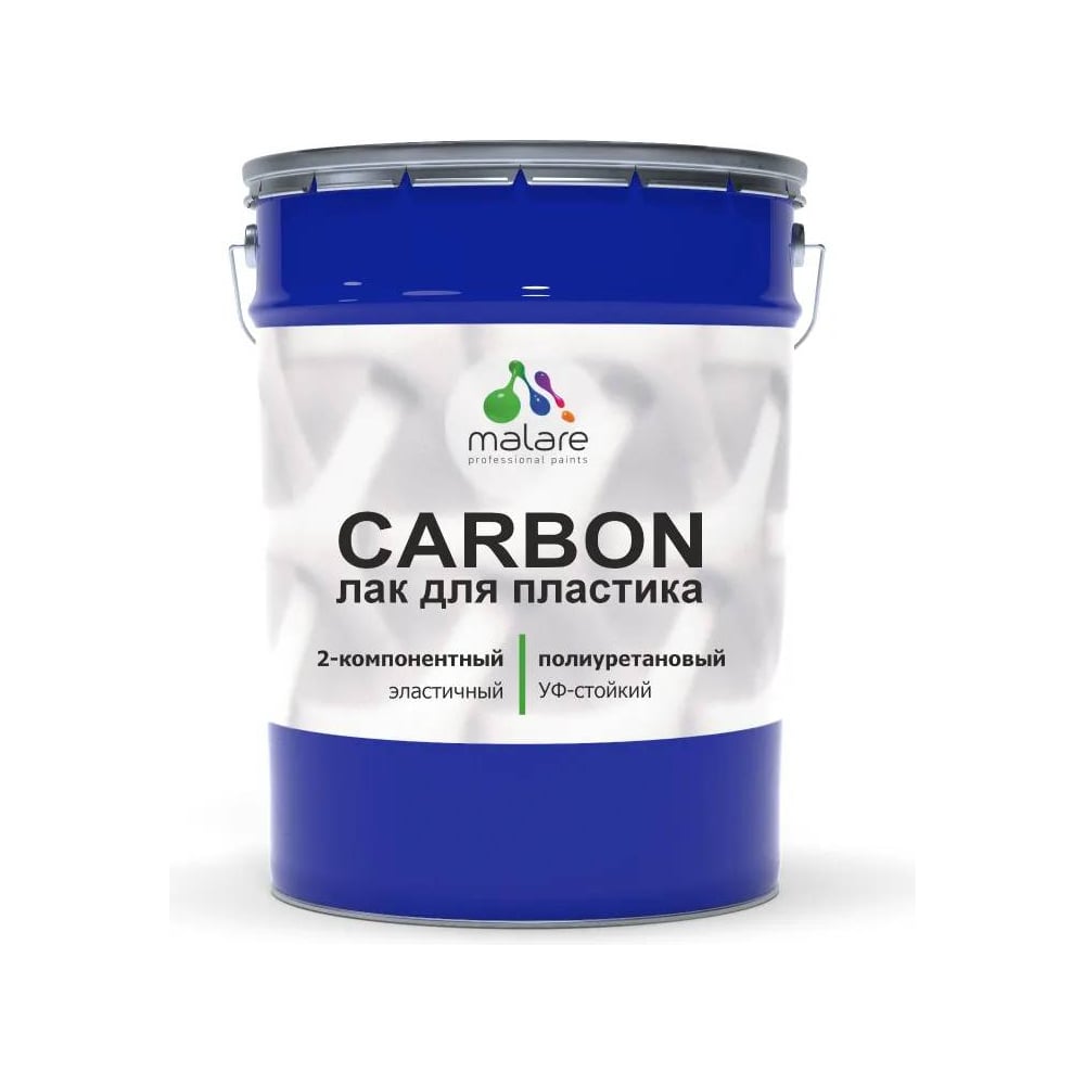Изображение товара Полиуретановый лак MALARE 2к CARBON для защиты пластика 16 кг