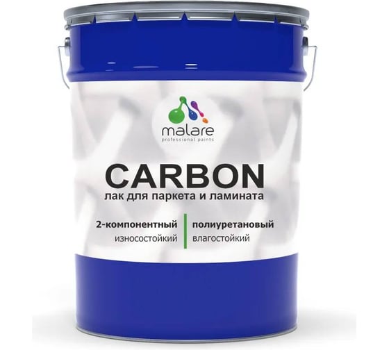 Изображение товара Полиуретановый лак MALARE 2к CARBON для защиты паркета и ламината, адгезионный влагостойкий высокопрочный долговечный износостойкий (16 кг + 1.6 кг отвердитель 4660504743900