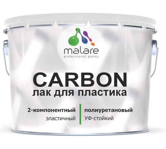 Изображение товара Полиуретановый лак MALARE 2к CARBON для защиты пластика, адгезионный влагостойкий высокопрочный УФ-стойкий износостойкий, глянцевый, 7 кг + 0.7 кг отвердитель 4660504744136