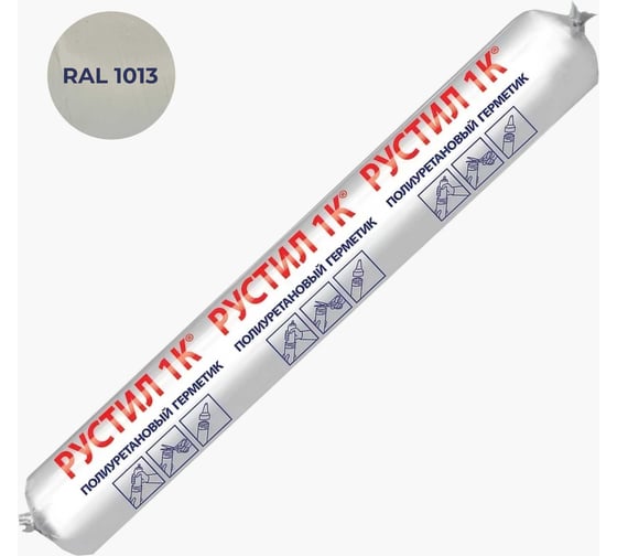 Изображение товара Полиуретановый герметик Рустил 1К 600 мл, светло-бежевый, RAL 1013 61458112