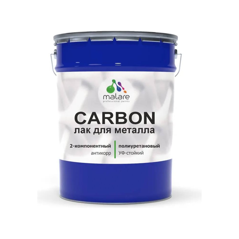 Изображение товара Полиуретановый лак MALARE 2к CARBON для защиты металла глянцевый 16 кг + 1.6 кг отверди