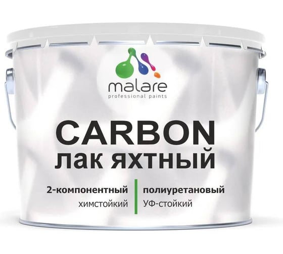 Изображение товара Полиуретановый яхтный лак MALARE 2К CARBON адгезионный влагостойкий высокопрочный, долговечный износостойкий глянцевый, 7 кг + 0.7 кг отвердитель 4660504743931