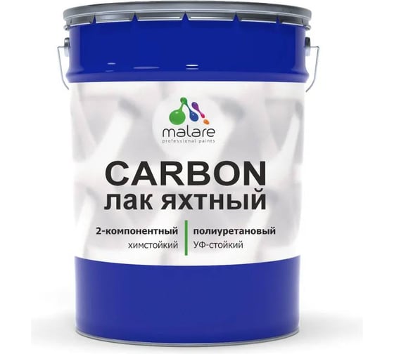 Изображение товара Полиуретановый яхтный лак MALARE 2К CARBON адгезионный влагостойкий высокопрочный, долговечный износостойкий глянцевый, 16 кг + 1.6 кг отвердитель 4660504743948