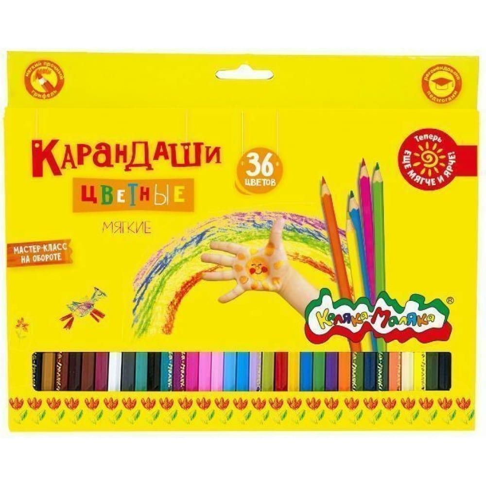 Набор цветных карандашей Каляка-Маляка набор для творчества каляка маляка картина из пластилина жирафик восковой пластилин 12цв квпкм ж