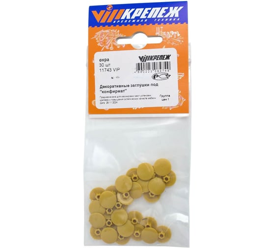 Изображение товара Заглушка под "конфирмат" VIPкрепеж Охра 30 11743 VIP