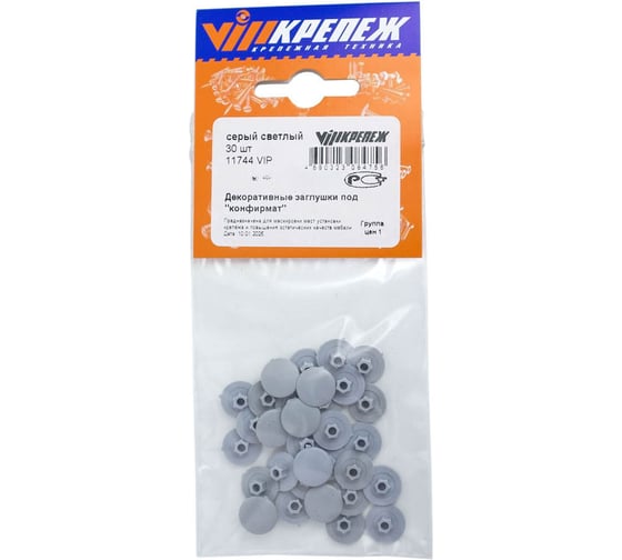 Изображение товара Заглушка под "конфирмат" VIPкрепеж Серый свет. 30 11744 VIP