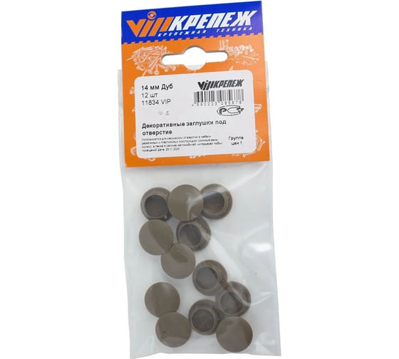Изображение товара Заглушка под отверстие 14 мм (Дуб) (12 шт) vipкрепеж 11834 VIP