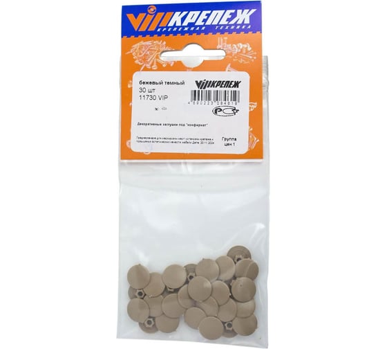 Изображение товара Заглушка под "конфирмат" VIPкрепеж Бежевый темный 30 11730 VIP