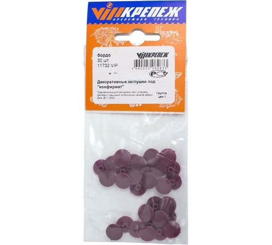 Изображение товара Заглушка под "конфирмат" VIPкрепеж Бордо 30 11732 VIP