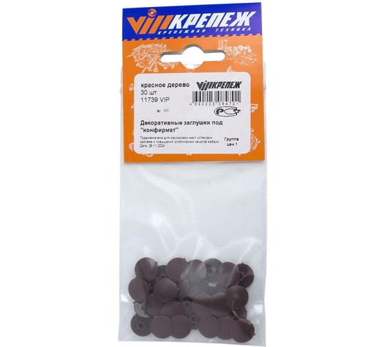 Изображение товара Заглушка под "конфирмат" VIPкрепеж Красное дерево 30 11739 VIP