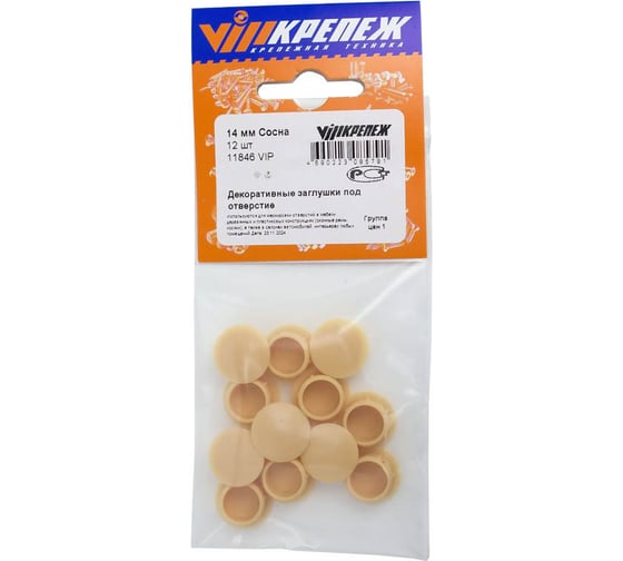 Изображение товара Заглушка под отверстие VIPкрепеж 14 мм Сосна 12 11846 VIP